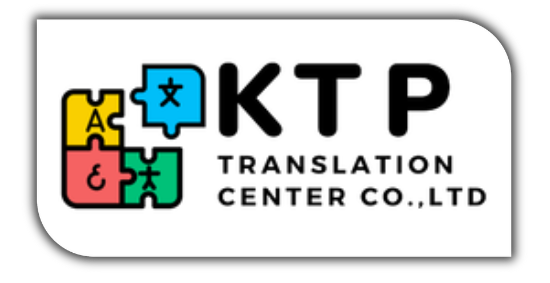 https://www.ktptranslationcenter.com/
